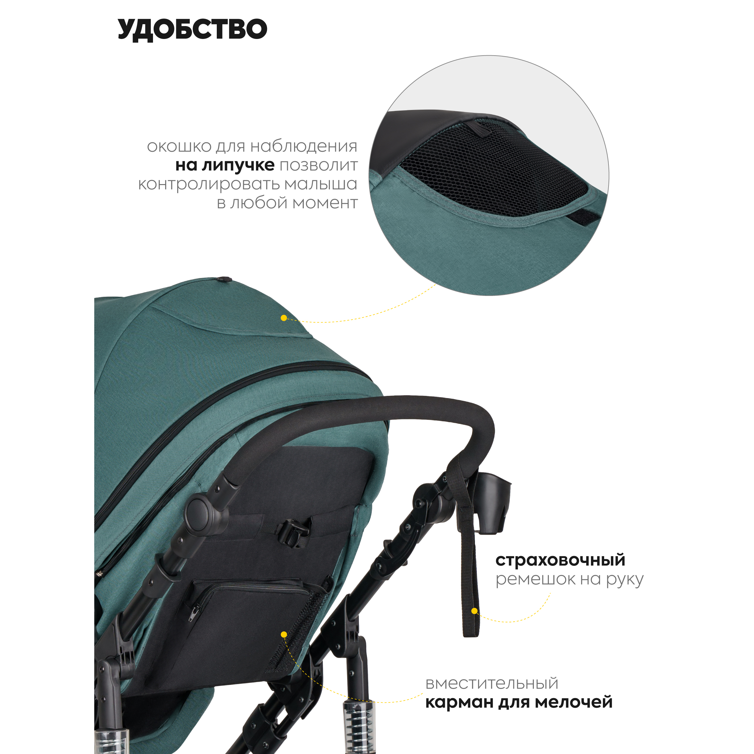 Коляска трансформер JOVOLA PULSAR бирюзовый - фото 11