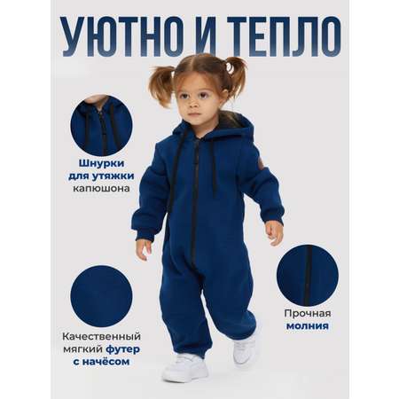 Комбинезон Лапушка