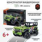 Конструктор Im.Master Внедорожник 482 дет.