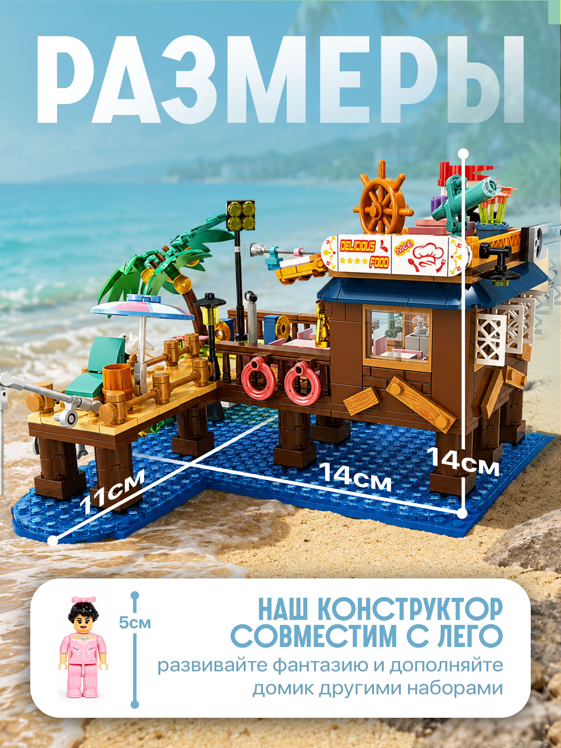 Конструктор BAZUMI с маяком и портом 603 дет. - фото 3