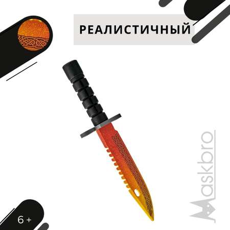 Меч MASKBRO