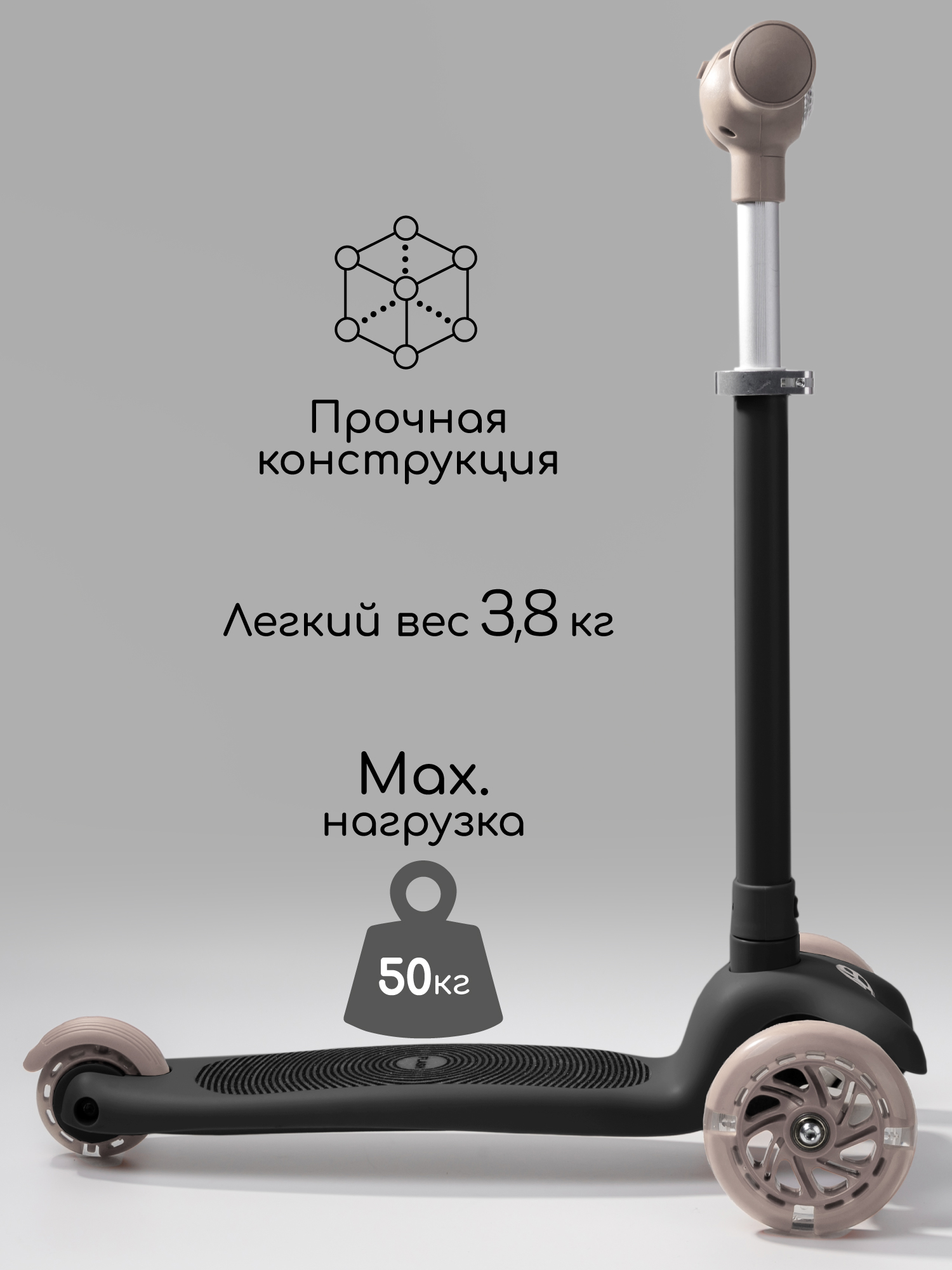 Самокат Amarobaby трехколесный - фото 7