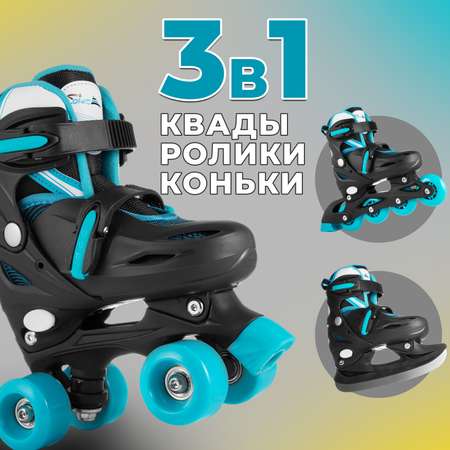 Роликовые коньки Saimaa 31