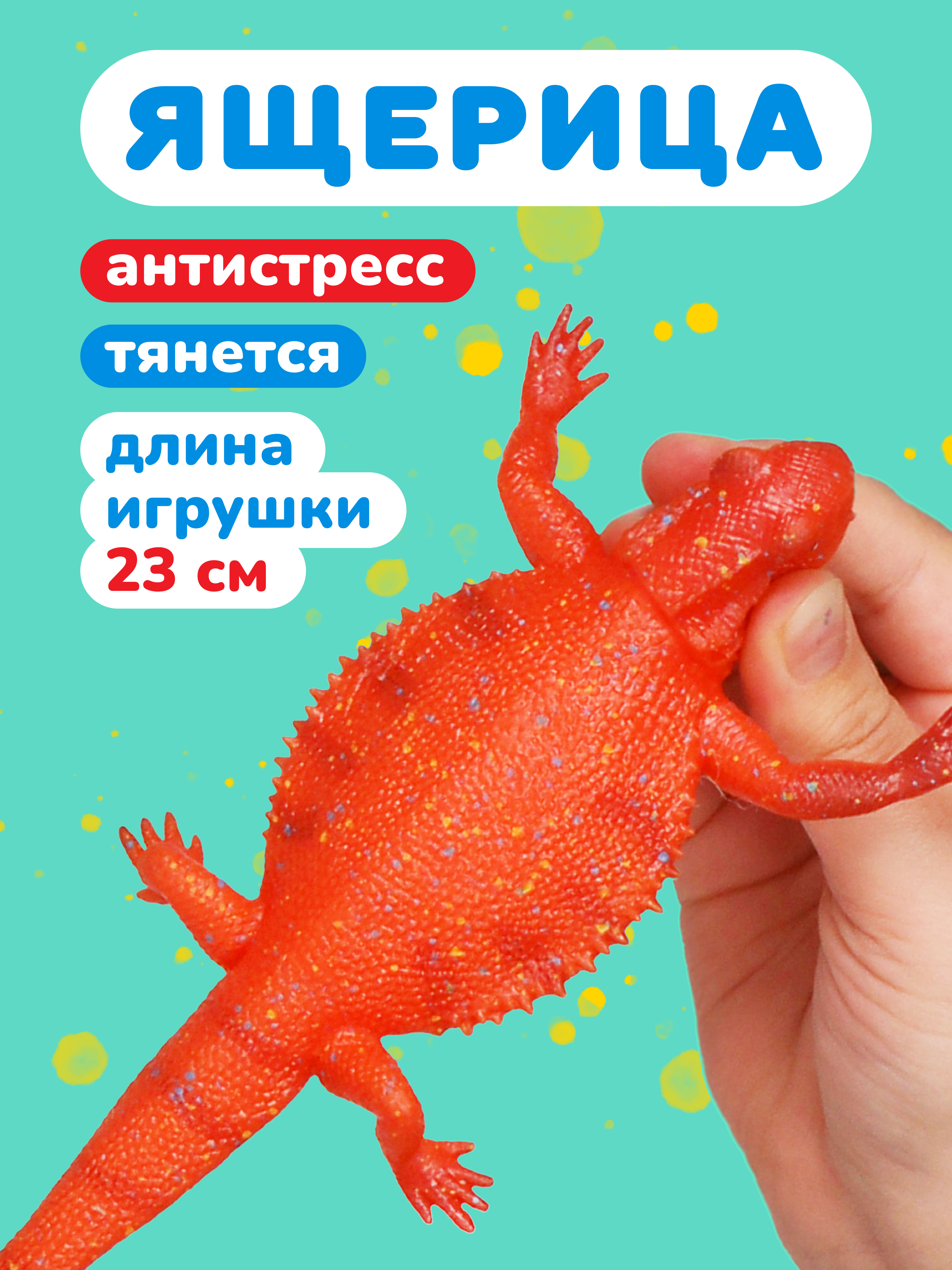 Фигурка Наша Игрушка - фото 1