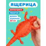 Фигурка Наша Игрушка