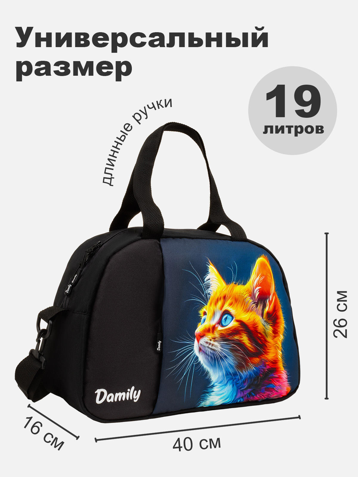 Сумка Damily лазурный - фото 2