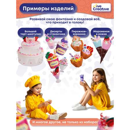 Набор с крем-клеем Десерты