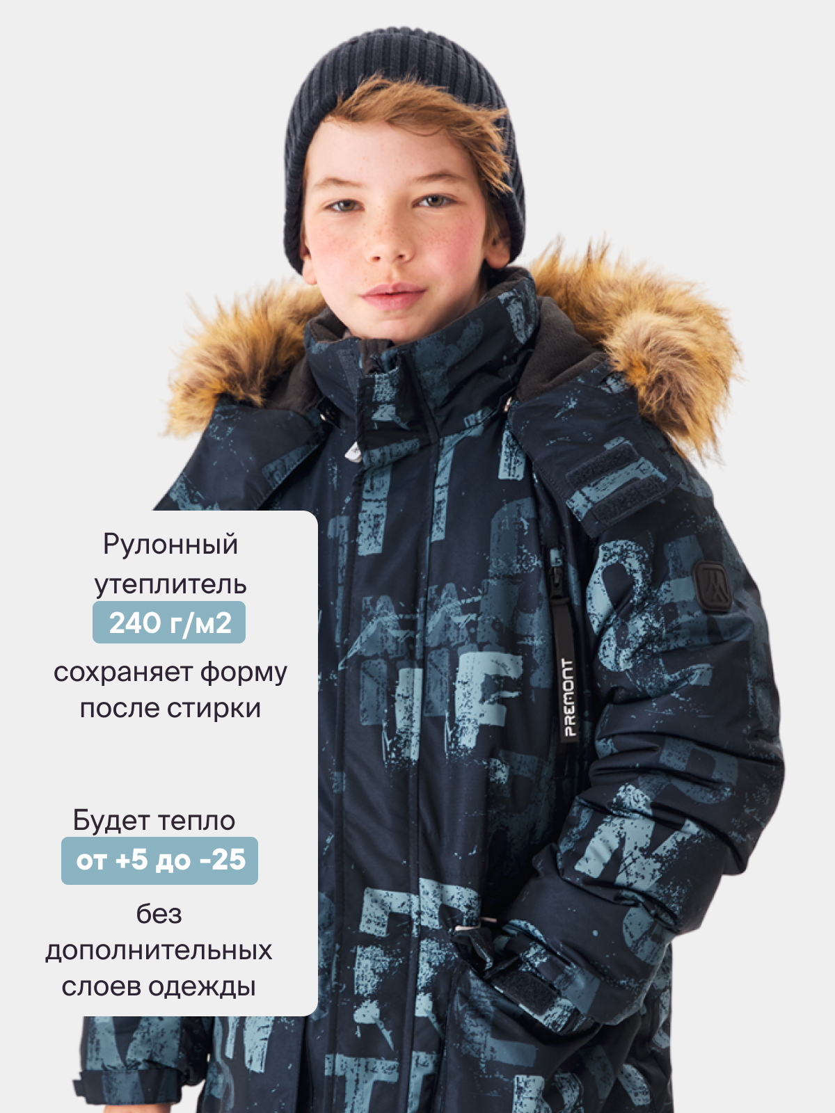 Куртка Premont WP324916DARKGREY - фото 3