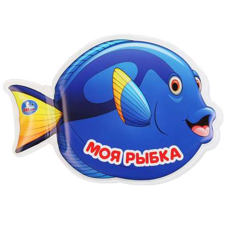 Игрушка УМка книжка
