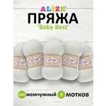 Пряжа для вязания Alize baby best бамбук акрил с эффектом антипиллинг 100 г 240 м 450 жемчужный 5 мотков