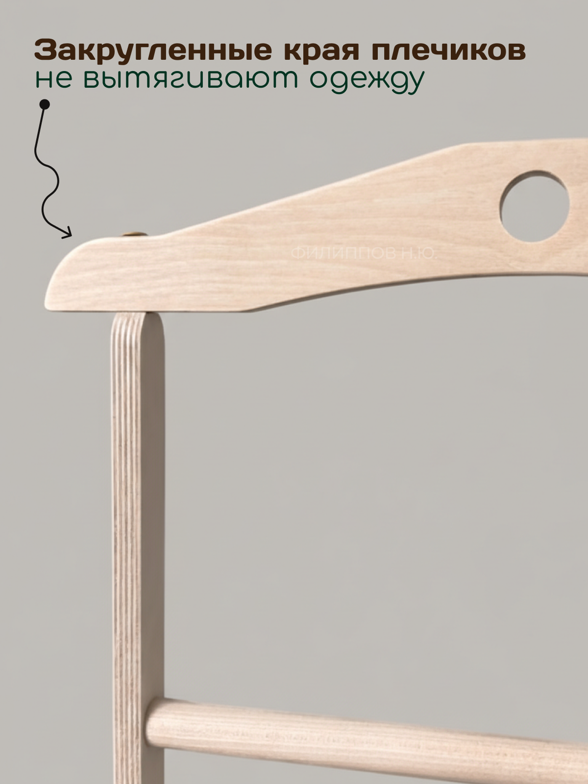 Вешалка Напольная Малатук деревянная с полкой - фото 7