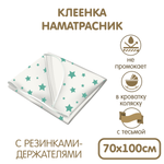 Наматрасник INSEENSE 100х70