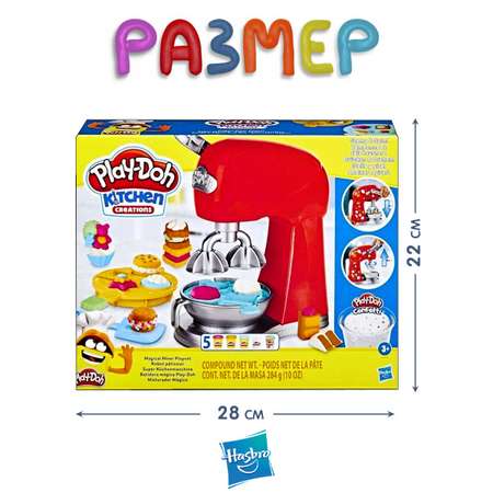 Масса для лепки Hasbro Play Doh Миксер