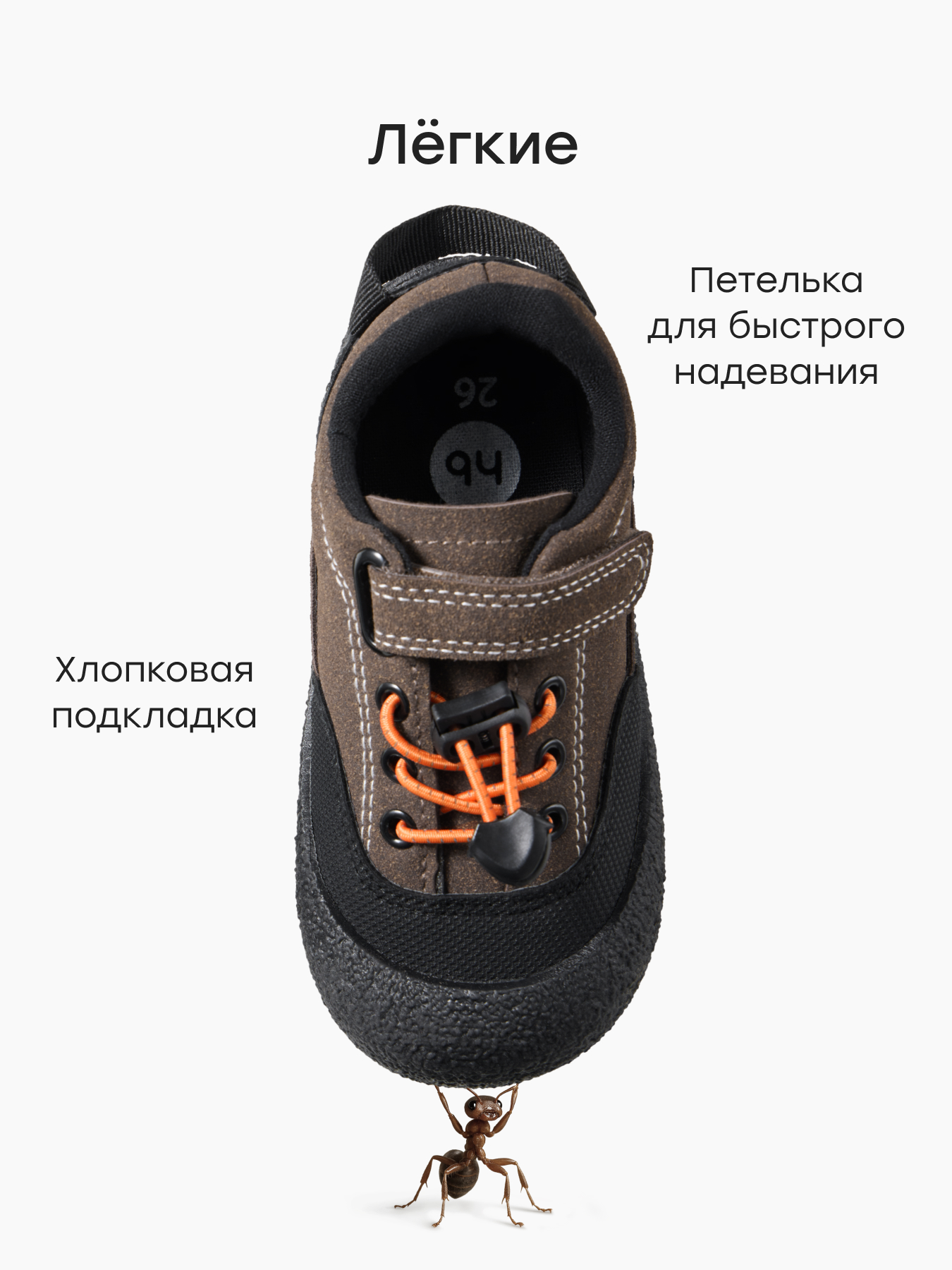 Полуботинки Happy Baby 86692_brown - фото 3