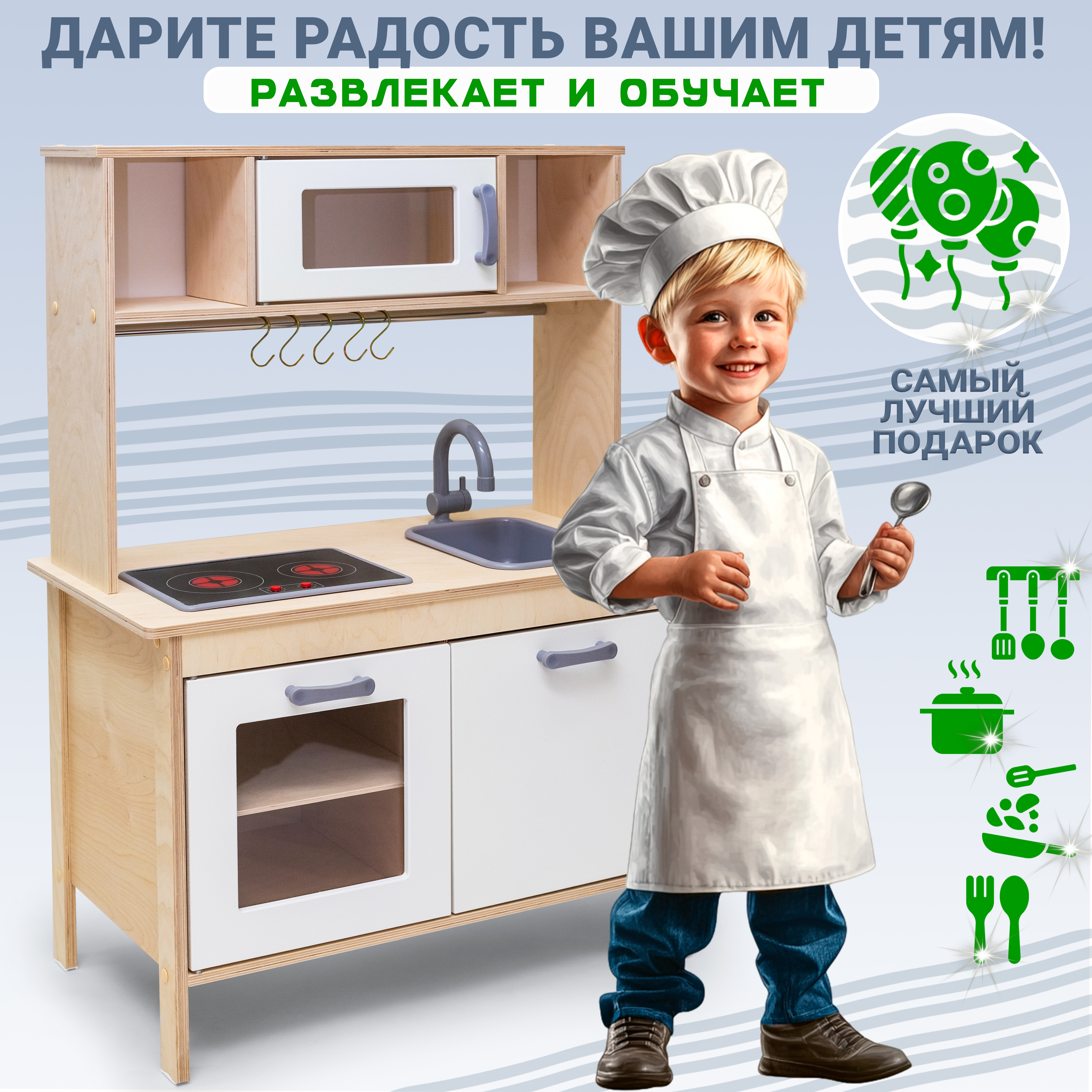 Игрушечная кухня Alatoys в ассортименте - фото 4
