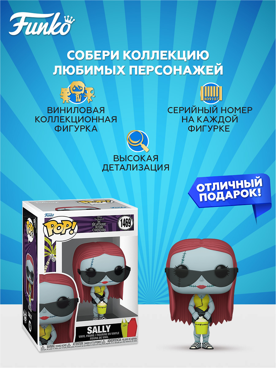 Фигурка Funko - фото 2