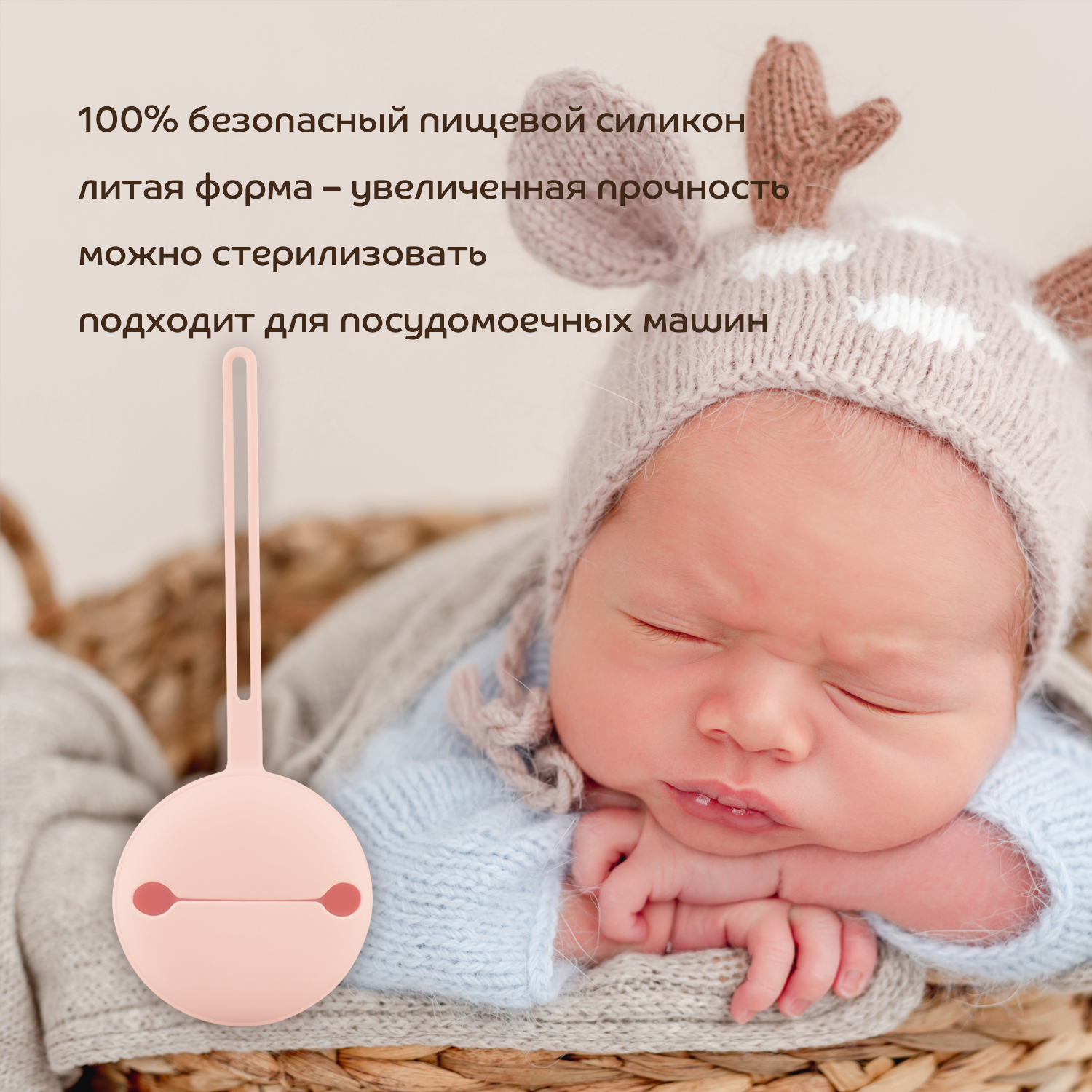 Футляр для пустышки Lubby - фото 5