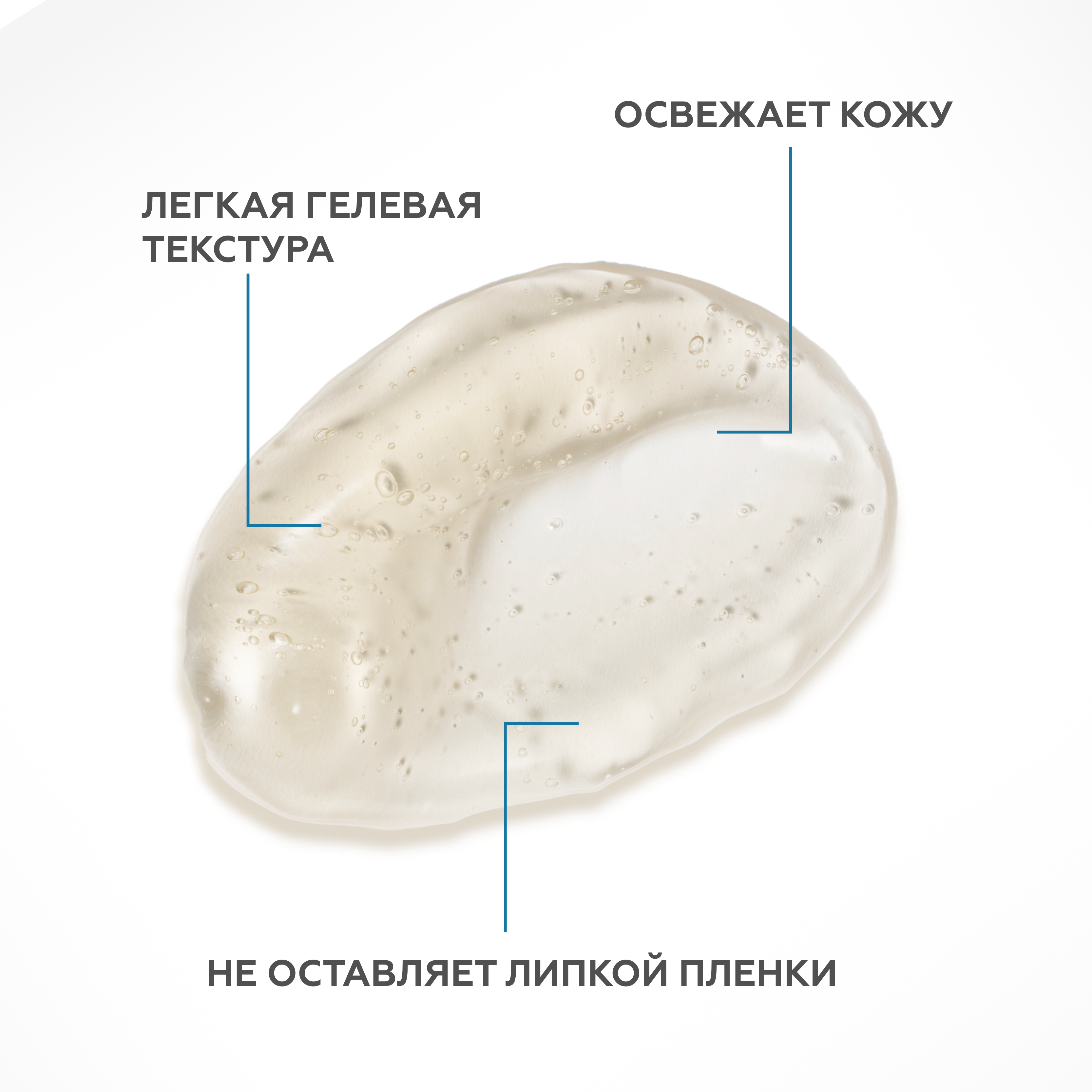 Сыворотка GELTEK 100 мл - фото 7