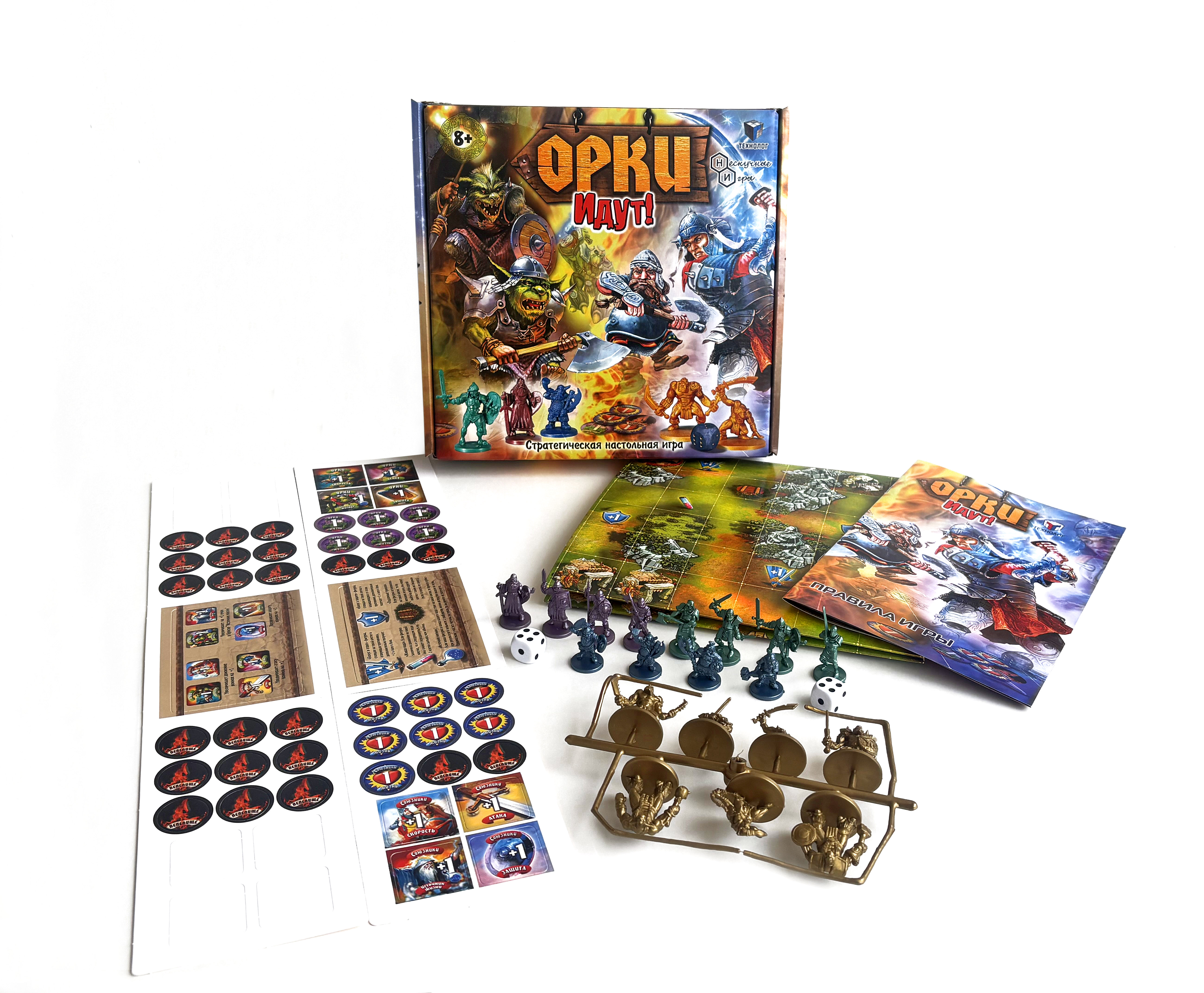 Настольная игра Технолог Орки идут! - фото 2