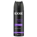 Дезодорант аэрозоль мужской EXXE Men Vibe XL 200мл