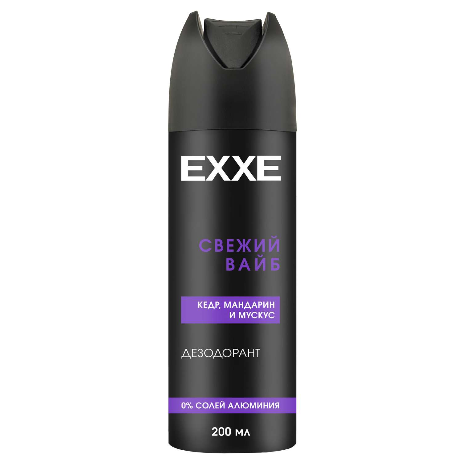 Дезодорант аэрозоль мужской EXXE Men Vibe XL 200мл - фото 1