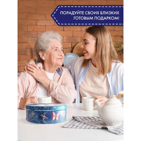 Печенье сдобное ассорти Сладкая сказка regnum Бабочки 400г
