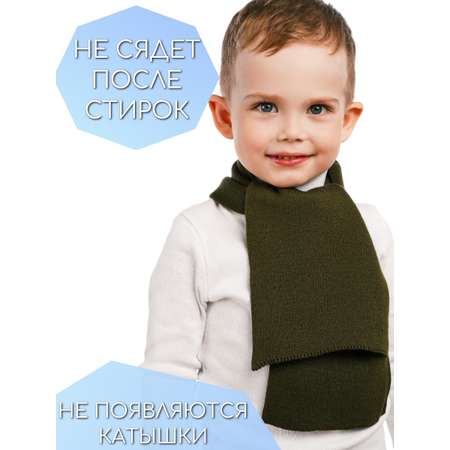 Шарф ПриКиндер