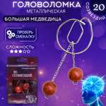 Настольная игра ЭВРИКА Головоломка
