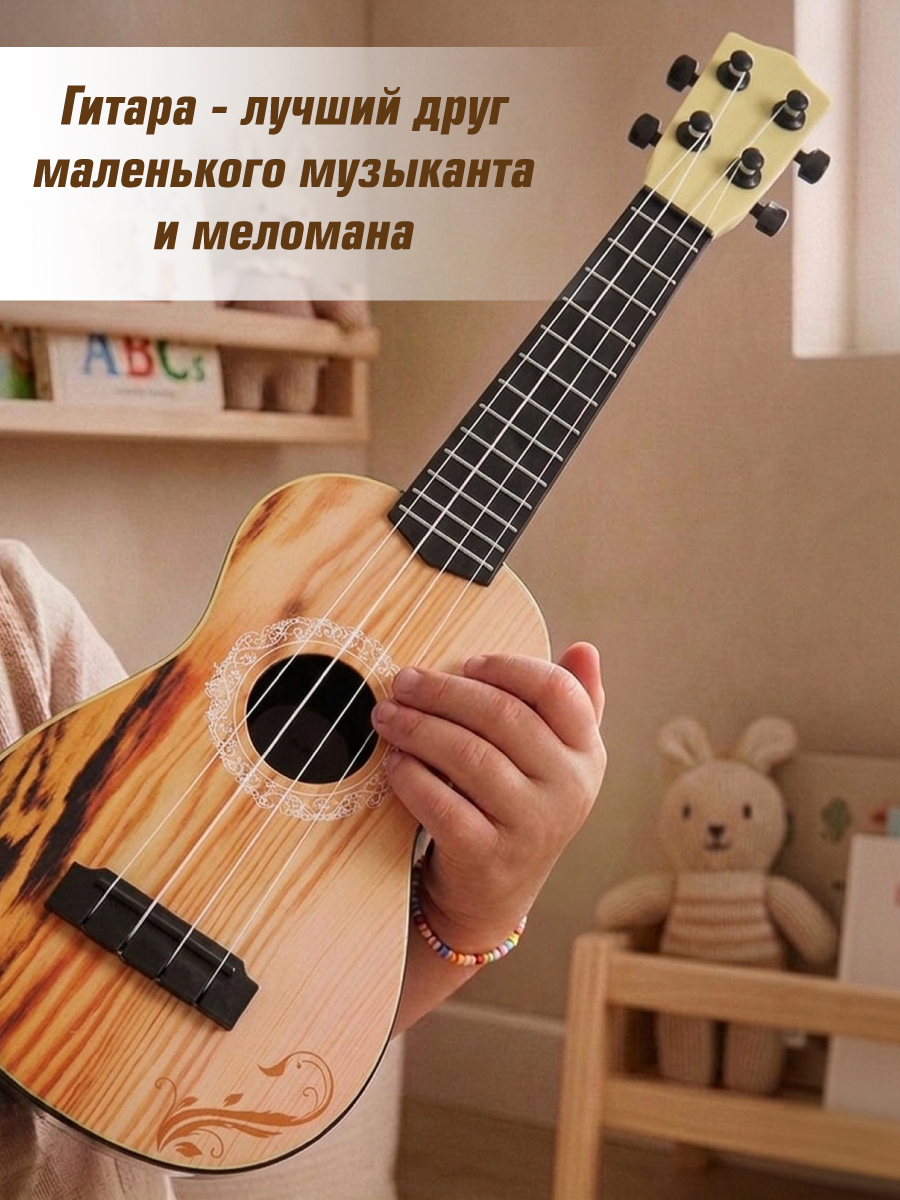 Игрушка музыкальная Veld Co гитара - фото 6