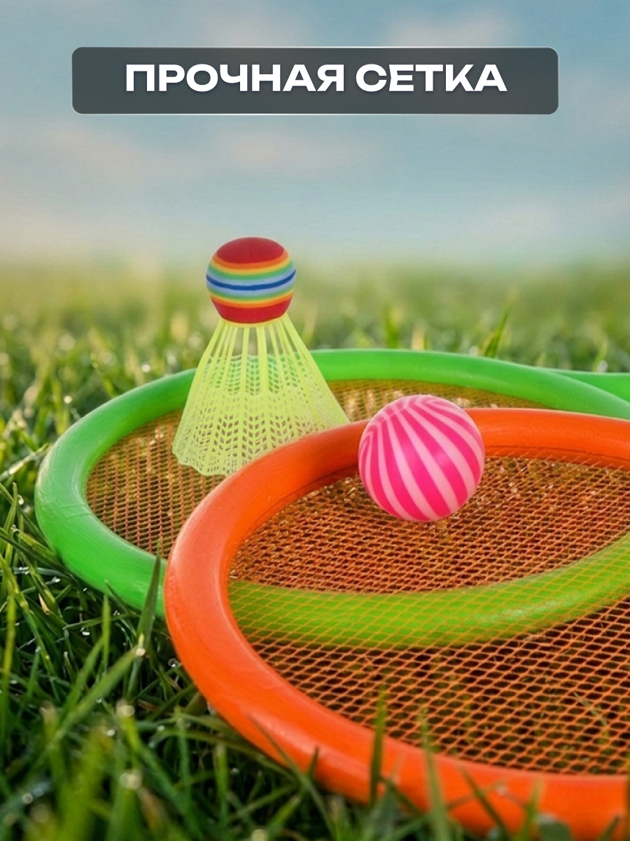 Теннис Veld Co - фото 4