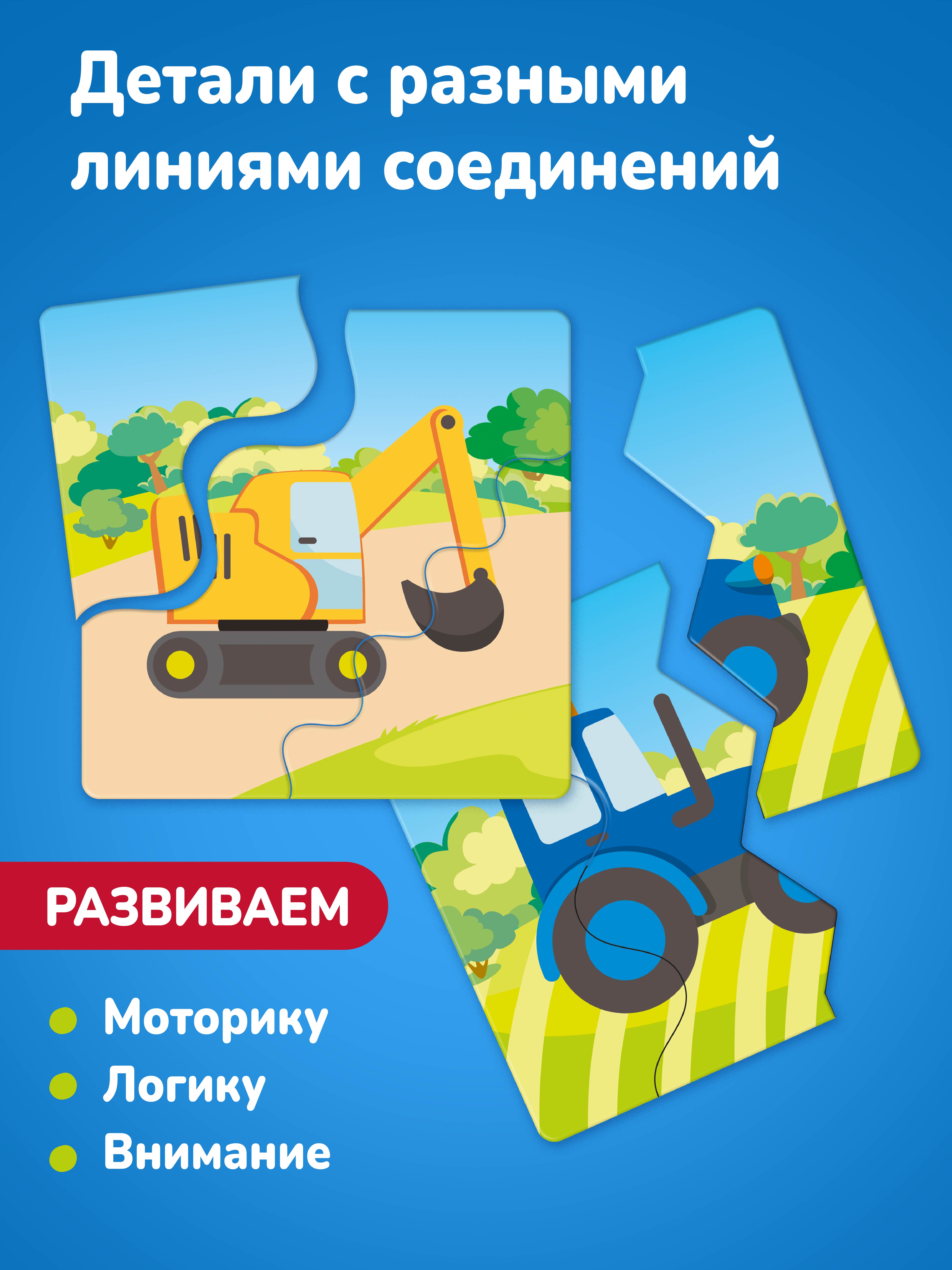 Пазл Mapacha деревянный - фото 2