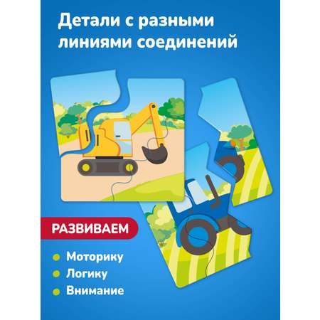 Пазл Mapacha деревянный