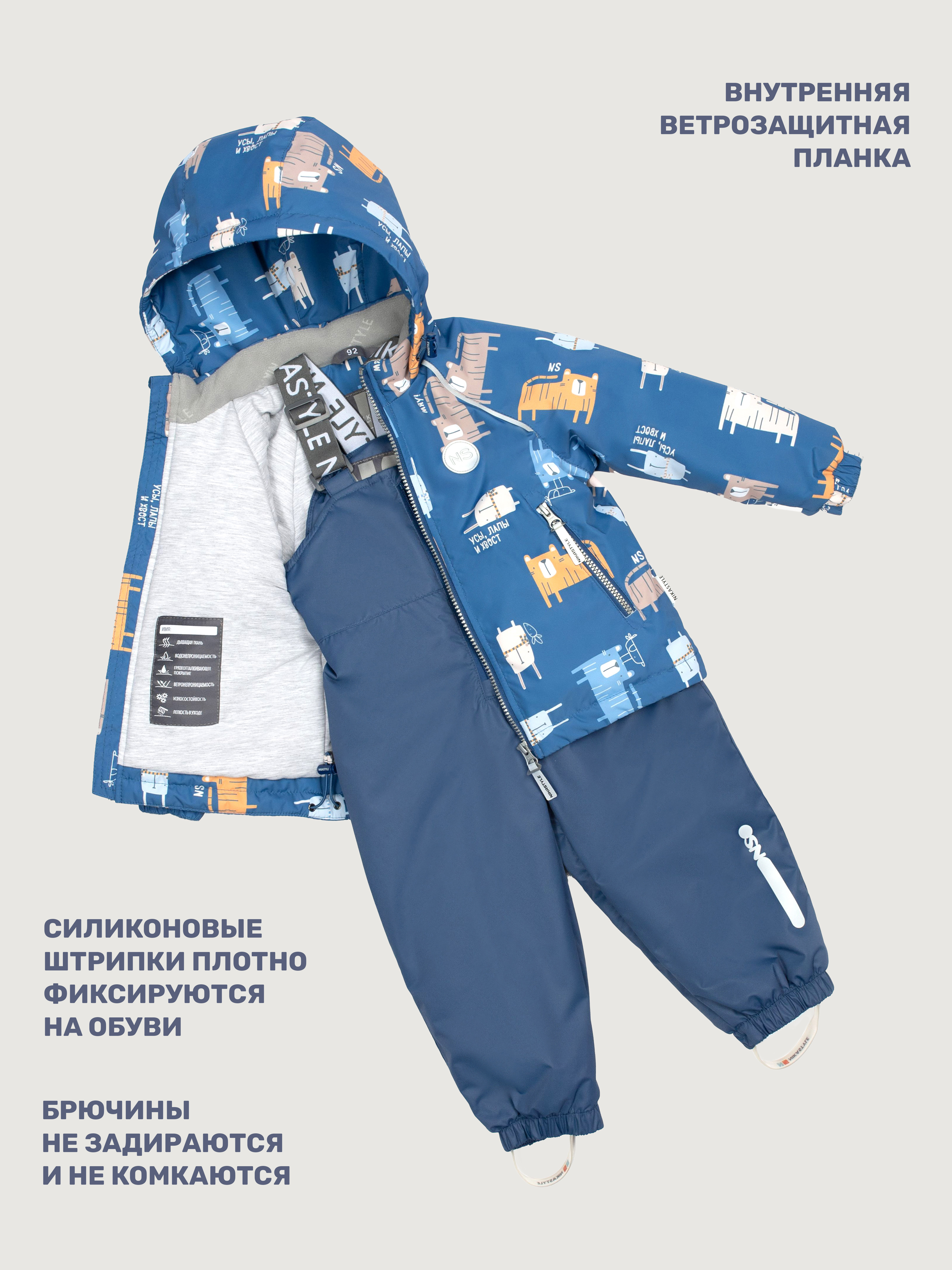 Комплект NIKASTYLE 7м0225 неви - фото 5