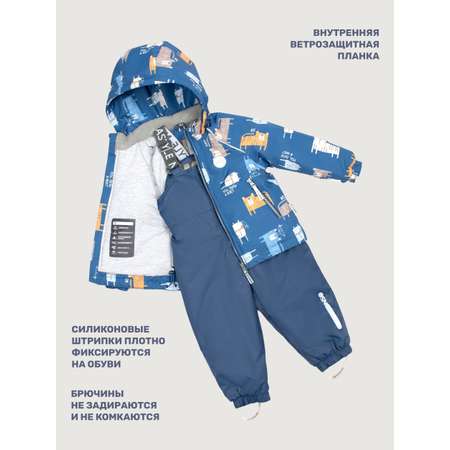 Комплект NIKASTYLE