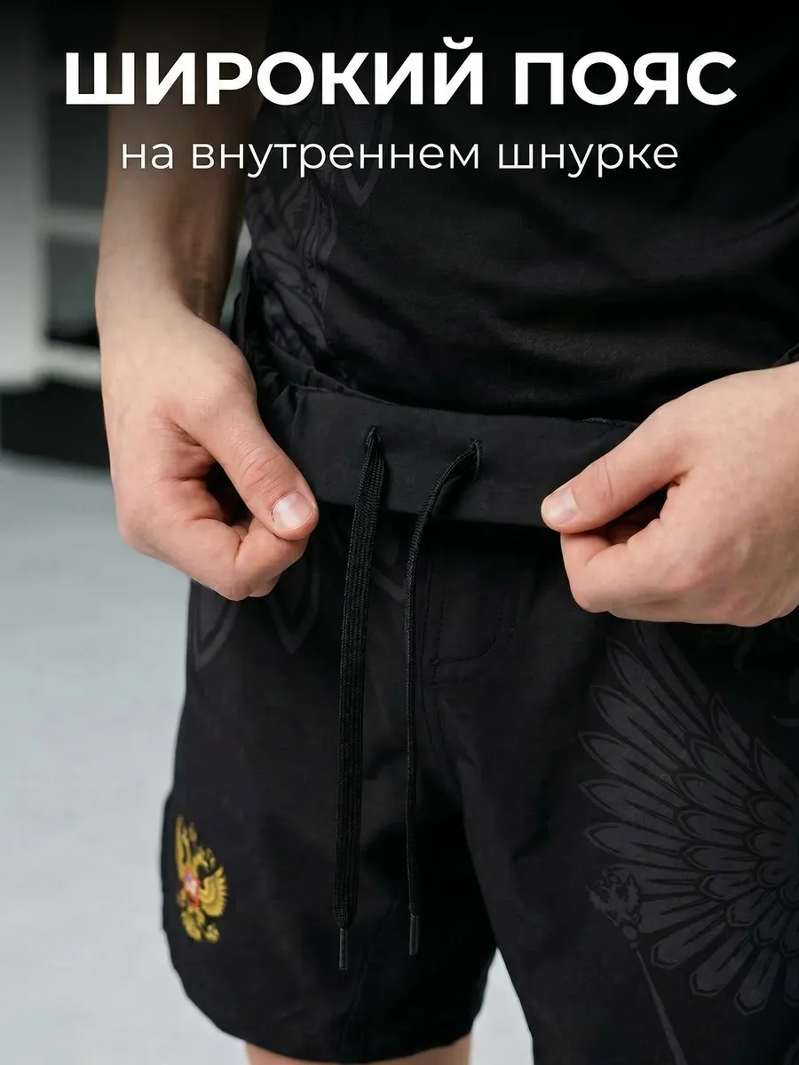 Шорты N1Sport БСШ10/RT(дет) - фото 8