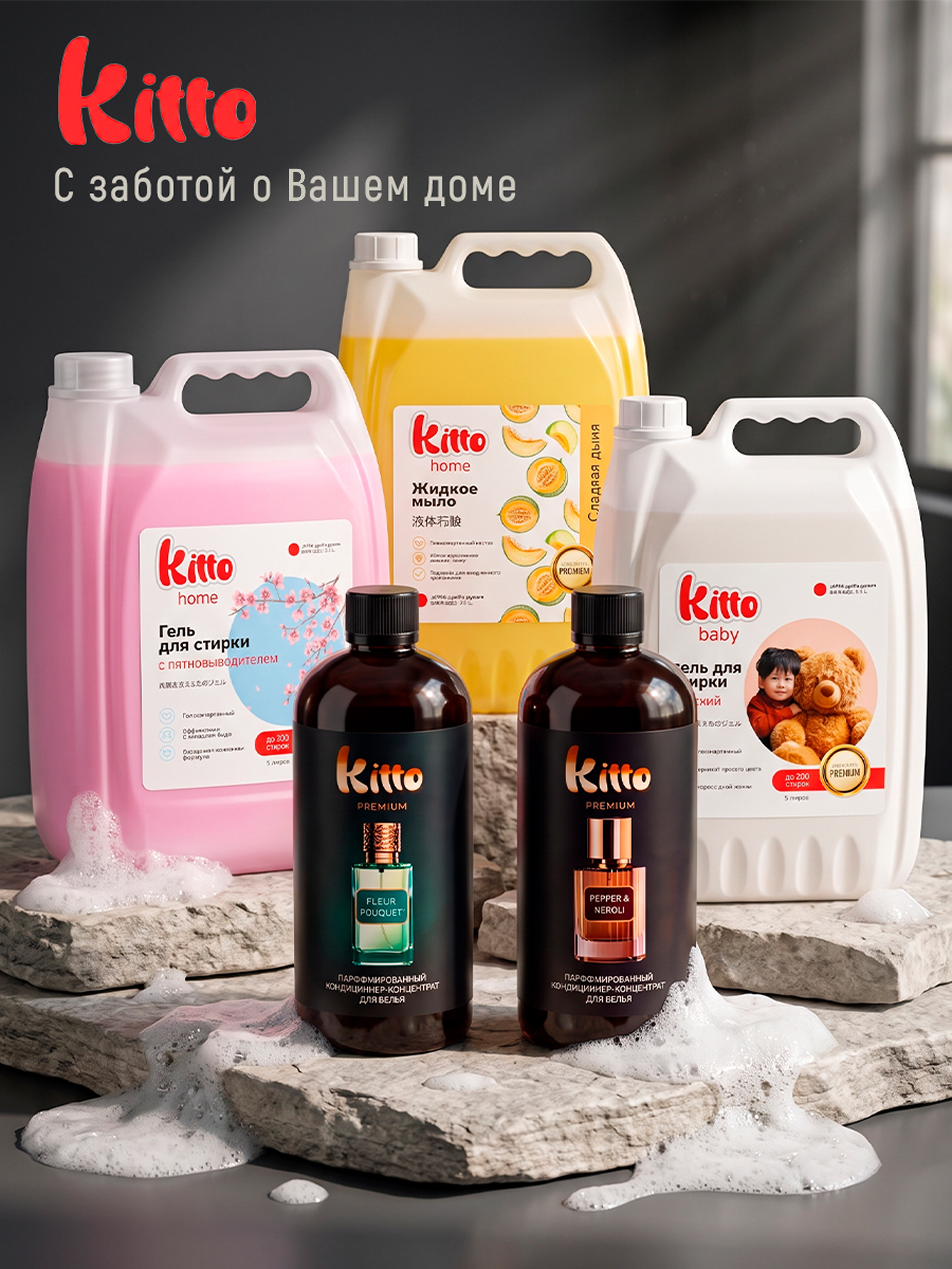 Средство для мытья посуды Ekitto 5000 мл - фото 6