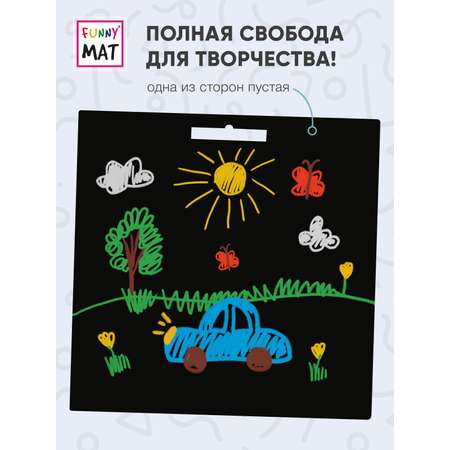 Набор для рисования FunnyMat Космос