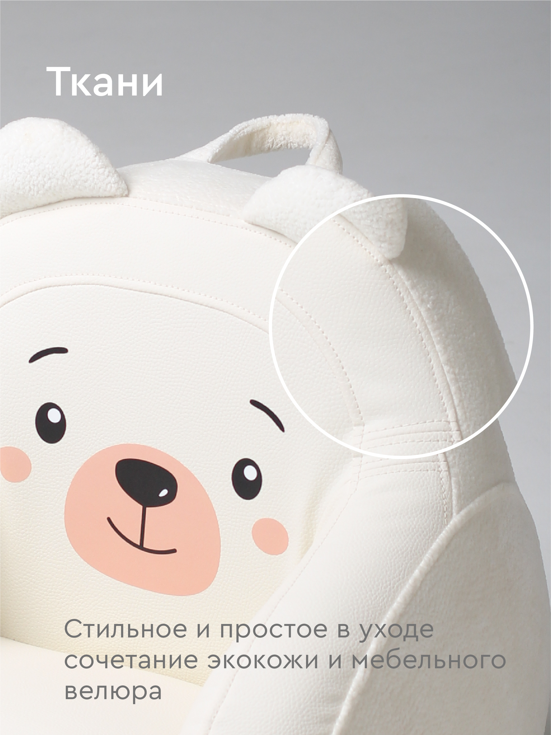 Кресло Фабрика Облаков белый - фото 5