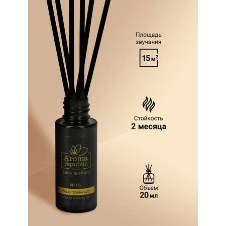 Ароматический диффузор Aroma Republic №15 Wild tоbacco