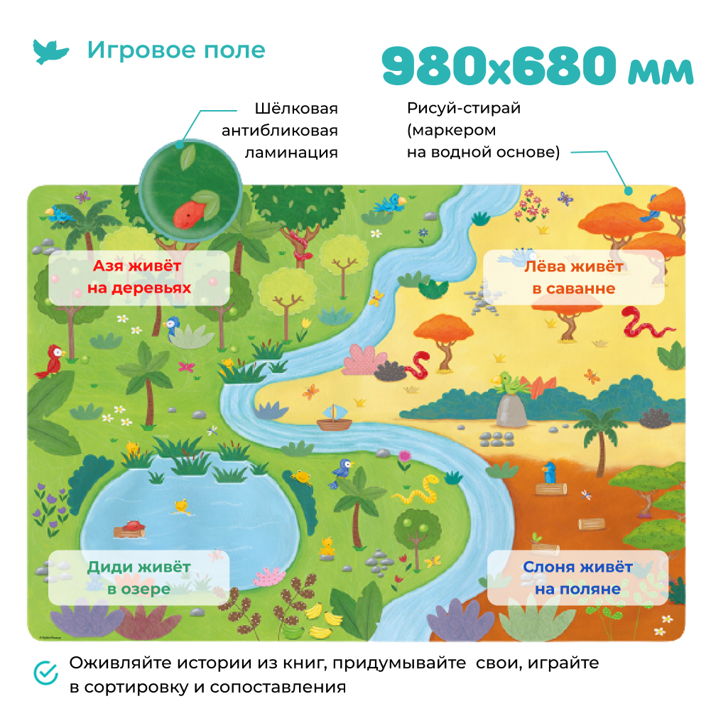 Развивающие игры Умница Управляем мышлением и Соображалки - фото 5