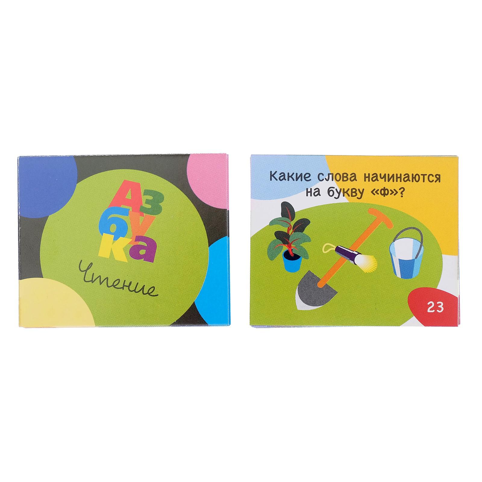 Настольная игра Sima-Land Викторина - фото 6