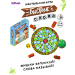 Настольная игра EdiToys
