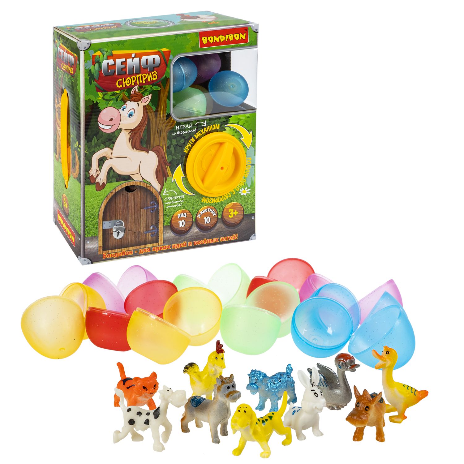 Игровой набор Bondibon Сейф Сюрприз Животные - фото 5