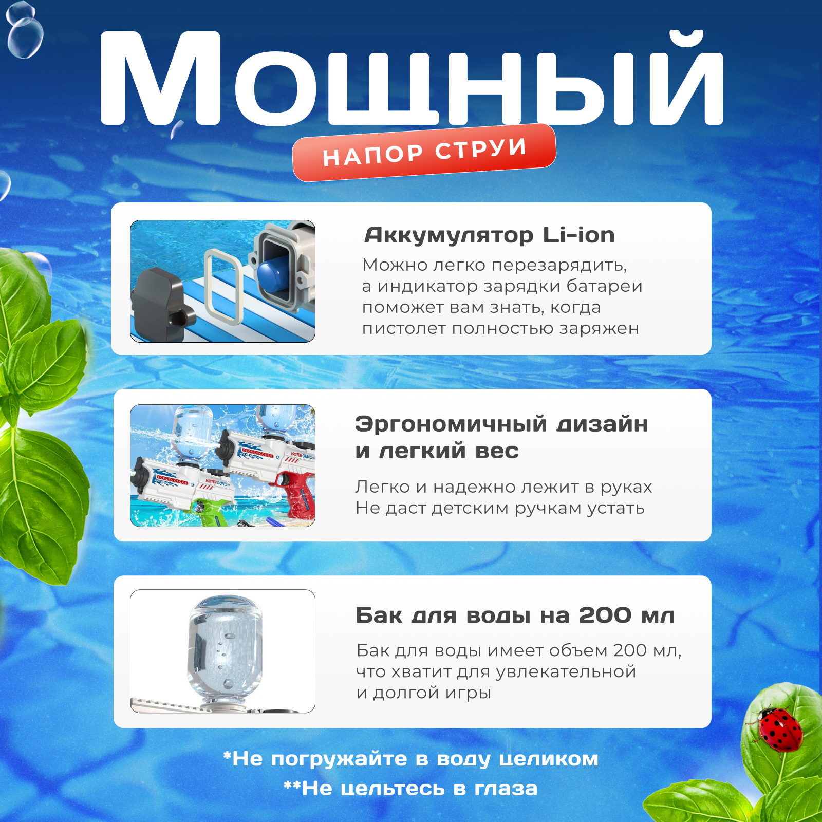 Бластер водный Play Cool - фото 4
