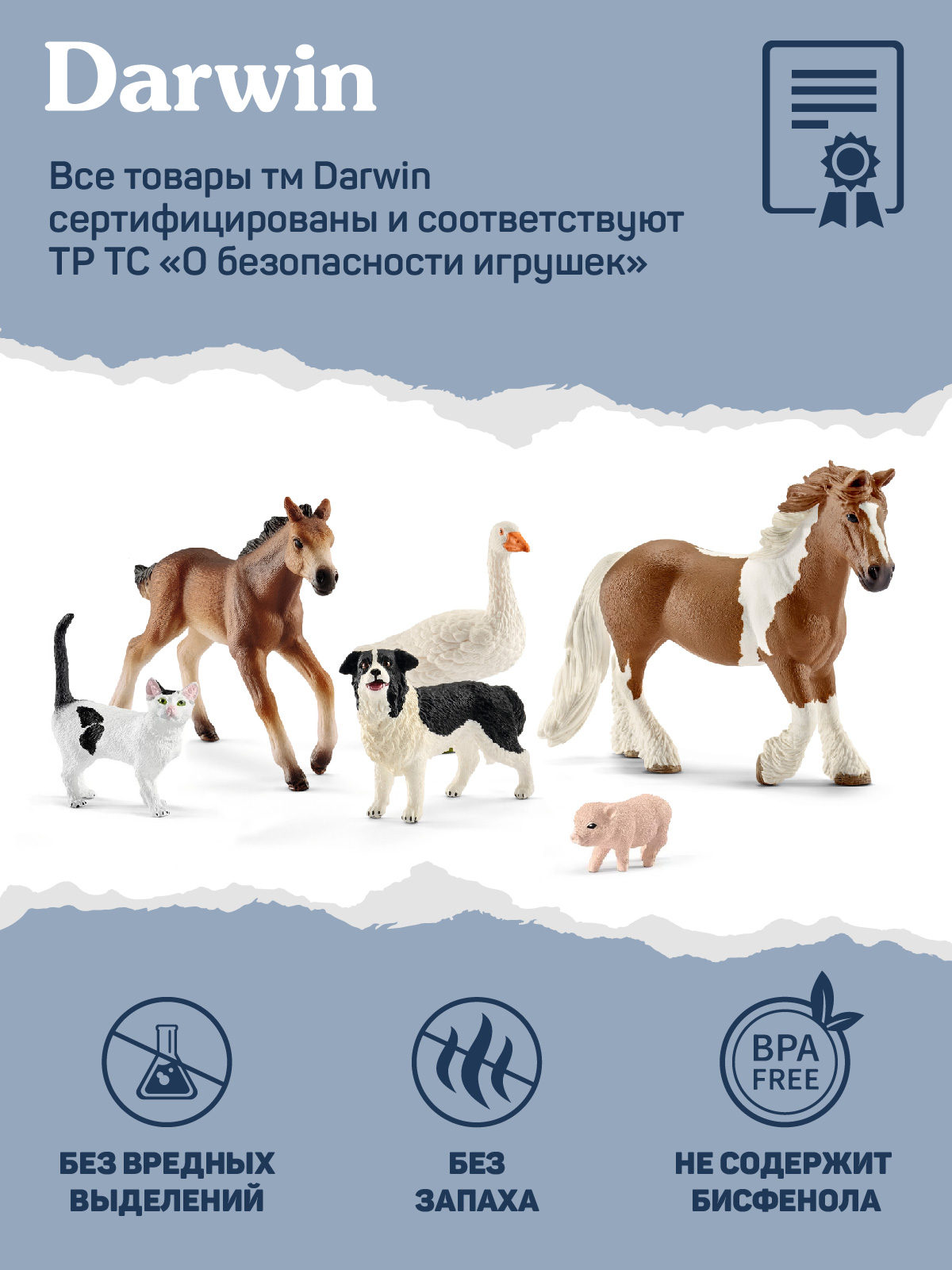 Фигурка DARWIN Птицы Утка мандаринка - фото 6
