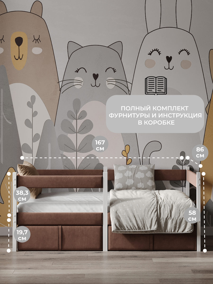 Кровать односпальная Moms charm (коричневый) - фото 6