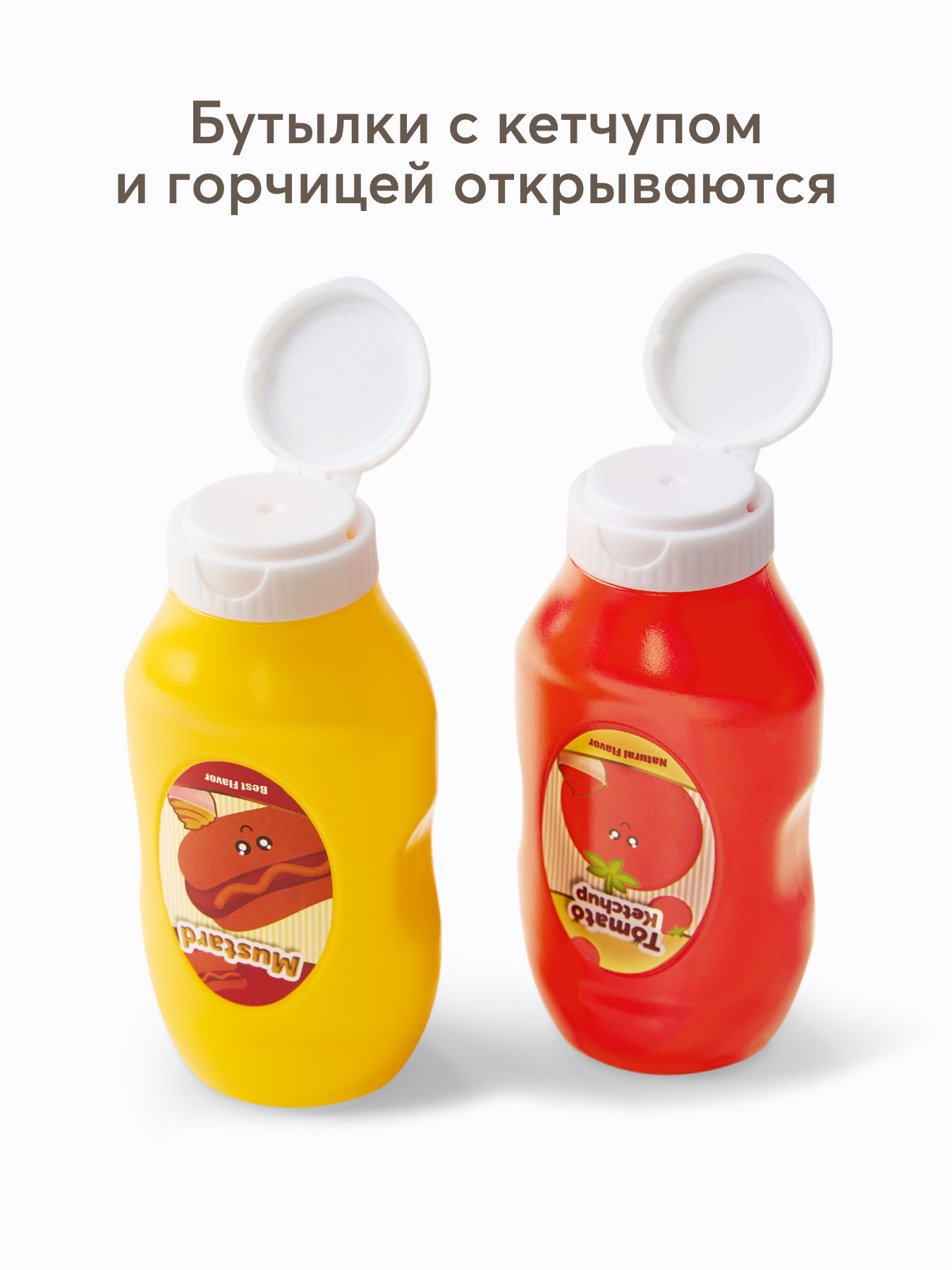 Игрушка Happy Baby Хотдог Пати 23 предм. - фото 5