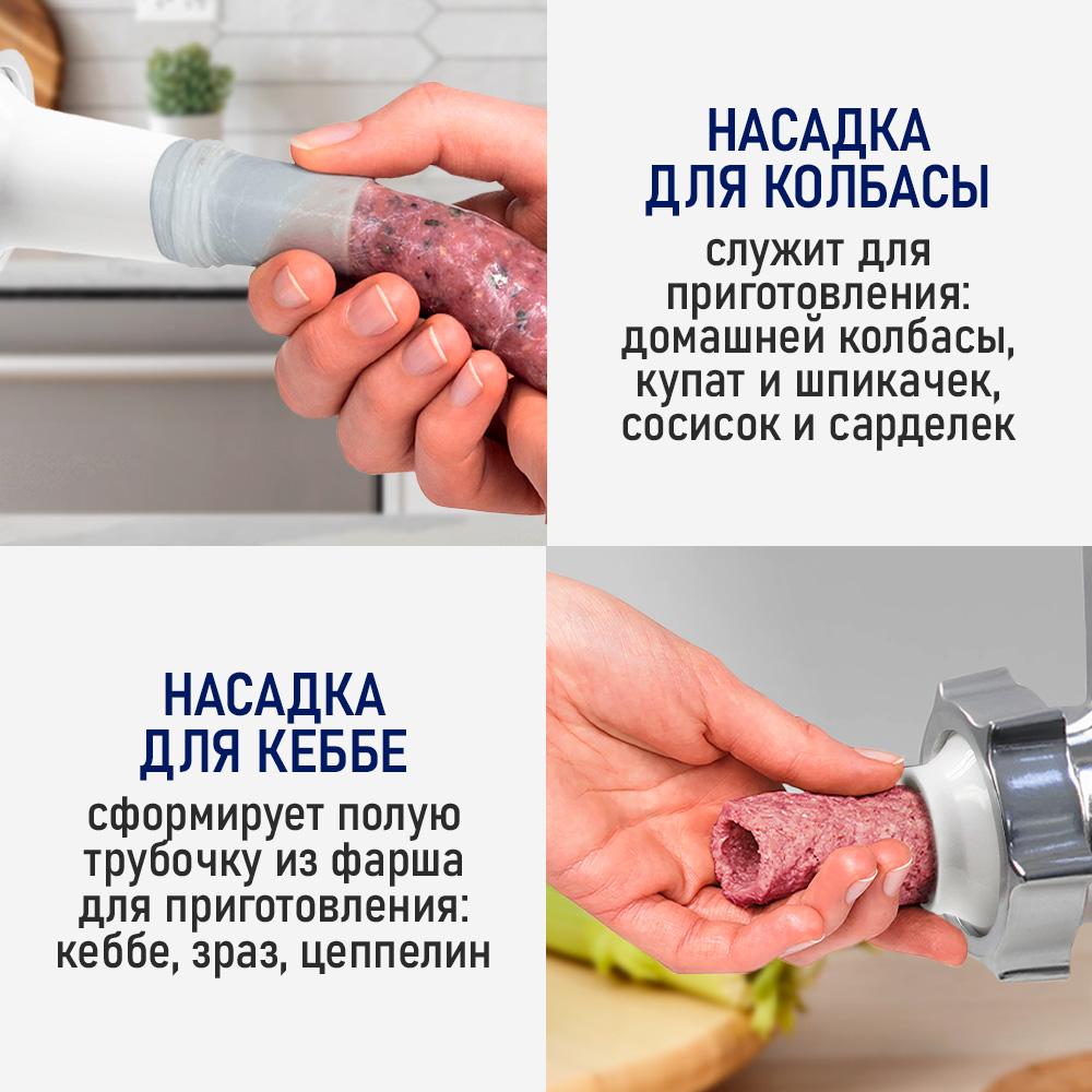 Мясорубка STINGray ST-MG2501C белый матовый хром - фото 5