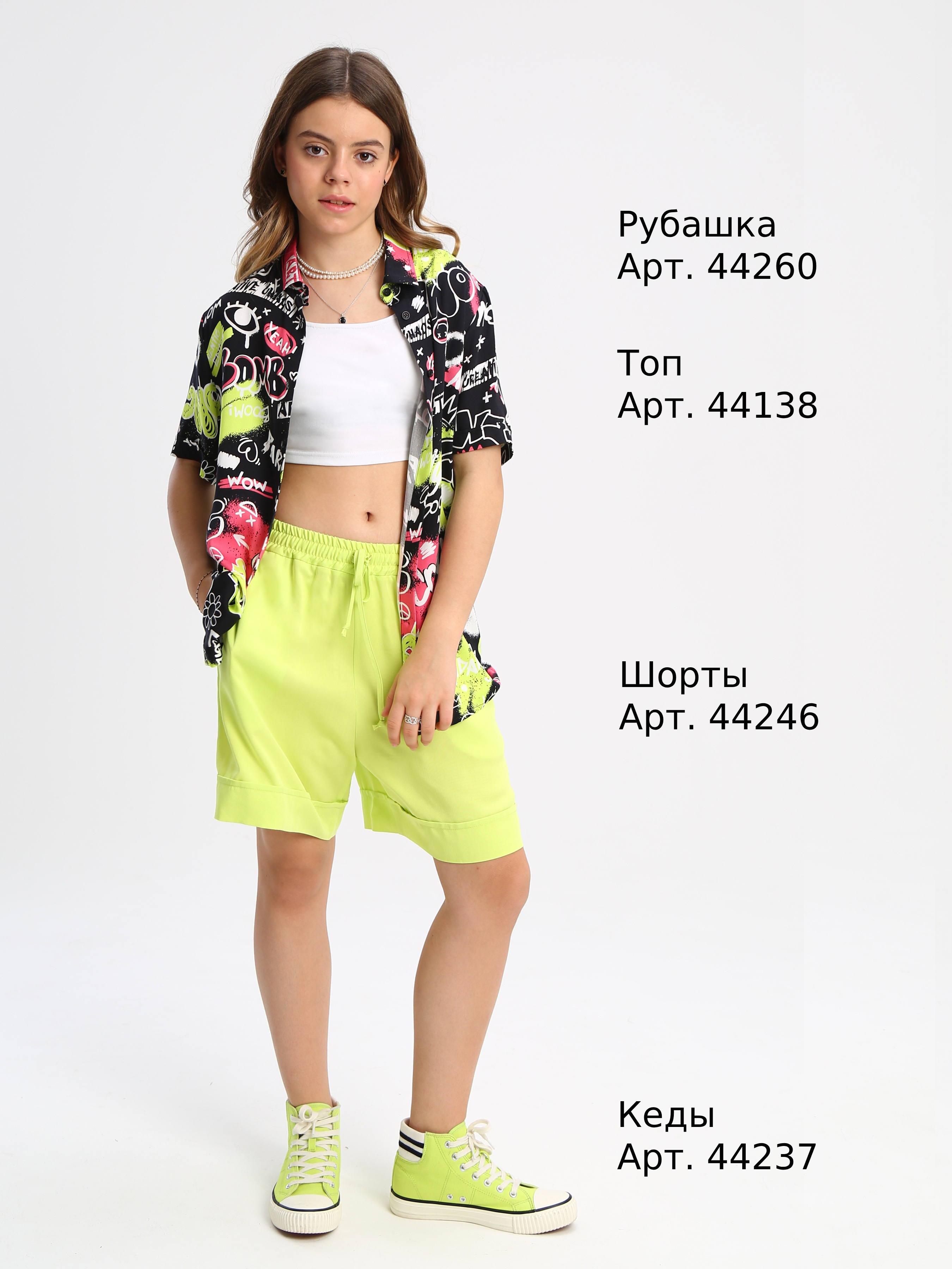 Топ Smena 44138 - фото 10