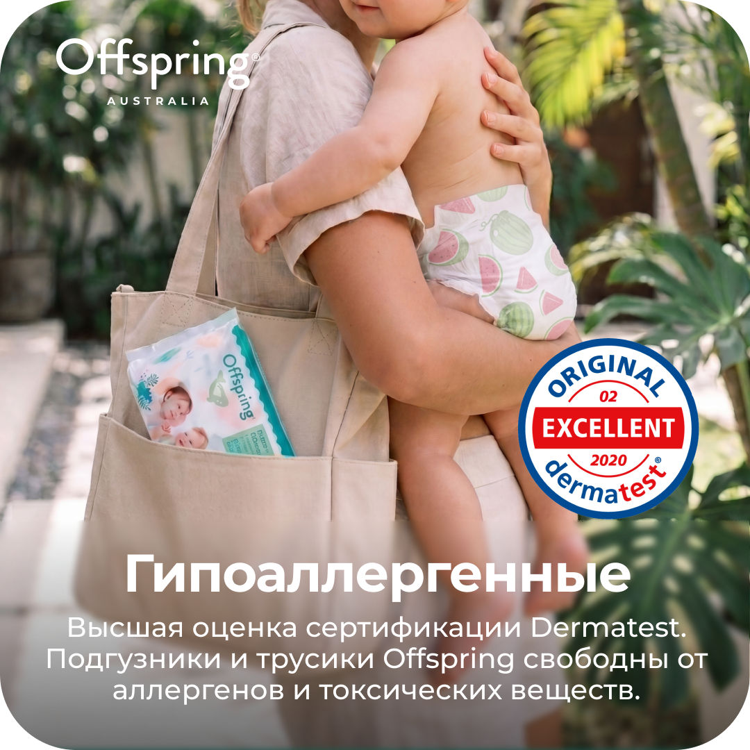 Подгузники Offspring S 3 шт. - фото 4